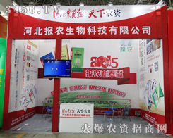 �ӱ���(b��o)�r(n��ng)������2015��ӱ�ֲ����(hu��)չ�F(xi��n)�ۺ�(sh��)��