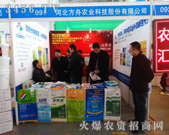 �ӱ�������2015��ӱ�ֲ����(hu��)չʾ�®a(ch��n)Ʒ