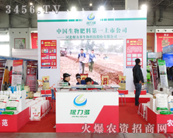 �ӱ�������a(ch��n)Ʒ���2015����ֲ����(hu��)