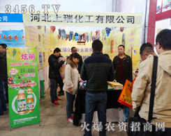 �ӱ����𻯹���2015����ֲ�����ϏV�ܲ�Ŀ