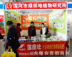 2015�ӱ�ֲ���p�����gӭ�G���ֲ���о����ą��c