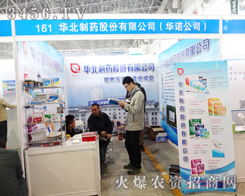 �A����ˎ�ɷݹ�˾�c����ͬҊ�C2015�ӱ�ֲ���p����