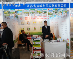 ���Kʡ�}�������r�����޹�˾����2015�ӱ�ʡֲ����-2015��ӱ�ʡ�ڶ�ʮ�ߌ�ֲ����Ϣ���rˎе������