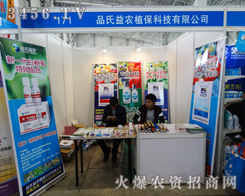 Ʒ�����r(n��ng)�e�O��չ2015��ӱ�ֲ����