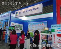 ���u��I(y��)����ʢ�b��չ2015��ӱ�ֲ����