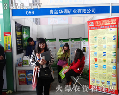 ���u�A��V�I(y��)���޹�˾����2015�ӱ�ʡֲ����(hu��)-2015��ӱ�ʡ�ڶ�ʮ�ߌ�ֲ����Ϣ���r(n��ng)ˎе������(hu��)