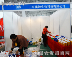 �\�Ş鱾������(w��)�����r(n��ng)����ɽ�|�W������Ƽ����޹�˾