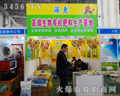 ���ܺ����r(n��ng)�I(y��)��ȫ�µ���ò����չ��