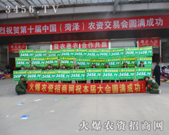 ���g���£��c����s2015�ɝ��r(n��ng)�Y��(hu��)