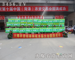 ������Ϣ���^����ֹ��