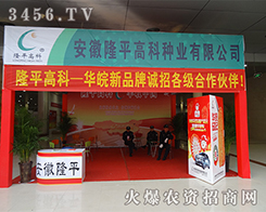 ����¡ƽ�߿ƷN�I(y��)��2015��ʝ��r(n��ng)�Y���F(xi��n)�L��