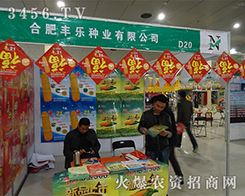 �Ϸ��S���N�I(y��)�ɷ����޹�˾����2015�ʝ��r(n��ng)�Y��(hu��)-2015���ʮ�ã��ʝɣ����H�r(n��ng)�Y���ו�(hu��)