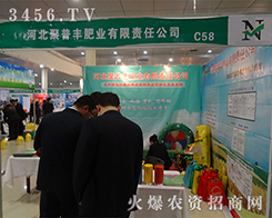 �ӱ����ݾ����S�ʘI(y��)����؟(z��)�ι�˾����2015�ʝ��r(n��ng)�Y��(hu��)-2015���ʮ�ã��ʝɣ���(gu��)�H�r(n��ng)�Y���ו�(hu��)