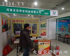 ��������(y��u)�N�I(y��)�Ƽ����޹�˾����2015�ʝ��r(n��ng)�Y��(hu��)-2015���ʮ�ã��ʝɣ����H�r(n��ng)�Y���ו�(hu��)