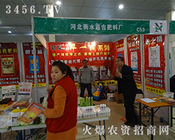 ��ˮ�μ����ϏS��2015��ʝ��r(n��ng)�Y���F(xi��n)�L(f��ng)��