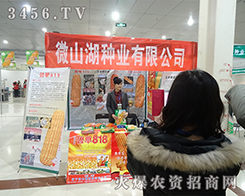 ��(j��)��΢ɽ���N�I(y��)���޹�˾����2015�ʝ��r(n��ng)�Y��(hu��)-2015���ʮ�ã��ʝɣ����H�r(n��ng)�Y���ו�(hu��)