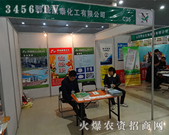 ۲�ǿ�̩������2015�ʝ��r(n��ng)�Y���ו���¶�^��