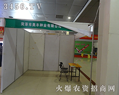 ɽ�|�W�S�N�I(y��)���M(j��n)2015��ʮ�úʝ��r(n��ng)�Y��