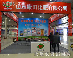 ɽ�|���ﻯ�����޹�˾����2015�ʝ��r(n��ng)�Y��(hu��)-2015���ʮ�ã��ʝɣ����H�r(n��ng)�Y���ו�(hu��)