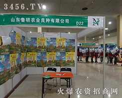 ɽ�|�����r(n��ng)�I(y��)���N���޹�˾����2015�ʝ��r(n��ng)�Y��(hu��)-2015���ʮ�ã��ʝɣ����H�r(n��ng)�Y���ו�(hu��)