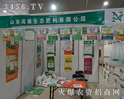 ɽ�|ïʩ���B(t��i)�������޹�˾����2015�ʝ��r(n��ng)�Y��(hu��)-2015���ʮ�ã��ʝɣ����H�r(n��ng)�Y���ו�(hu��)