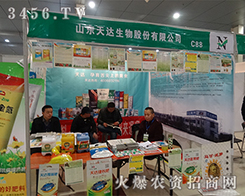 ɽ�|���_(d��)�����ٶȁ�(l��i)�u��