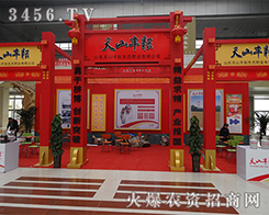 ɽ�|��ɽ�S�����B(t��i)�ʘI(y��)�A(y��)ף2015�ʝɕ�(hu��)�A�M�ɹ���