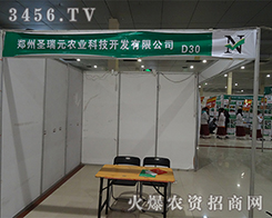 ����ʥ��Ԫ�r(n��ng)�I(y��)�cչ��(hu��)�ИI(y��)��(n��i)���M(j��n)�н���̽ӑ��