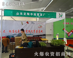 ������(hu��)��(ch��ng)��ɽ�|�������h(yu��n)����S