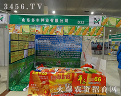 ɽ�|���S�N�I(y��)�y��2015�ʝ��r(n��ng)�Y��(hu��)���V���A����