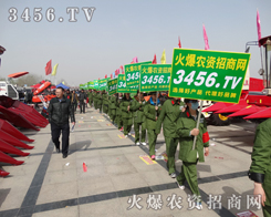 3456.TV��?y��n)龴�I(y��)��������