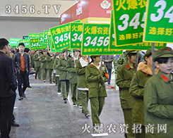 2015���ݷ����p����(hu��)��3456.TV�𺳻ؚw