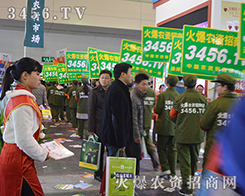 2015���Ϸ��ϕ�(hu��)3456.TV�������B(y��ng)�ۡ�