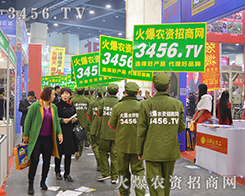 2015���Ϸ��ϕ�(hu��)�����S���c���r(n��ng)�Y�W(w��ng)��Ӱ����