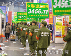 Ҫ�������� ���r(n��ng)�Y�W(w��ng)2015���ݷ��ϕ�(hu��)���@Ʒ������