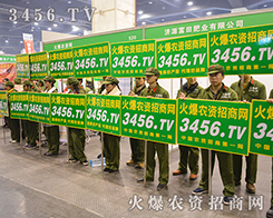 ���r(n��ng)�Y���̾W(w��ng)�đ�(zh��n)ʿ������Ƒ�(zh��n)