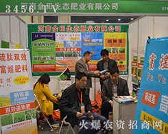 ���Ͻ������B(t��i)�ʘI(y��)���޹�˾����2015���ݷ��ϕ�(hu��)-��ʮ������ԭ���ϣ��r(n��ng)�Y���a(ch��n)Ʒ��������Ϣ������(hu��)