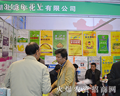 ����Դ�S�������޹�˾�ذ���(l��i)�u