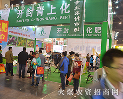 �_(k��i)�����ϻ������޹�˾������c�͑���Մ