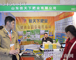 2015���ݷ��ϕ�(hu��)�����·ʘI(y��)һչ����