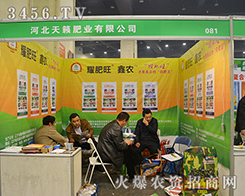 2015���Ϸ��ϕ�(hu��)�gӭ�ӱ���[�ʘI(y��)���޹�˾�ą��c