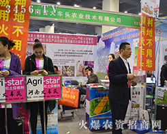 ����ʡ��܇(ch��)�^�r(n��ng)�I(y��)��2015���ݷ����p����(hu��)��㡱M��