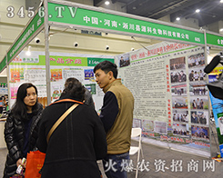 2015���ݷ��ϕ�(hu��)Դ������ث@��s