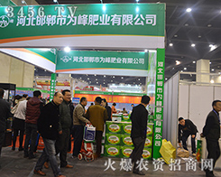 �����О��ʘI(y��)��2015���ݷ��ϕ�(hu��)֮�ÈA�M(m��n)�Y(ji��)��