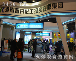 �x�_(k��i)����Ͷ�Y�عɼ��F(tu��n)��2015���Ϸ��ϕ�(hu��)�@�߶��J(r��n)��