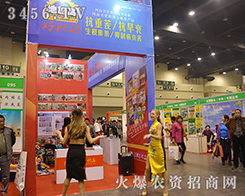 ���ݻ��¡�������޹�˾����2015���ݷ��ϕ�(hu��)-��ʮ������ԭ���ϣ��r(n��ng)�Y���a(ch��n)Ʒ��������Ϣ������(hu��)