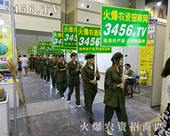 ���r(n��ng)�Y���̾W(w��ng)�Q��2015�����ļ��N�ӕ���