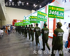 ��F��Ļ𱬈F(tu��n)�(du��)