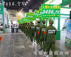 3456.TV�ٴγ���(zh��n)���ݷN�ӕ�(hu��)��չʾ�r(n��ng)�Y�˵ľ�����ò