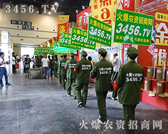 3456.TV�ٶȳ������ݷN�ӕ�(hu��)����(ji��n)�־��Ǆ���